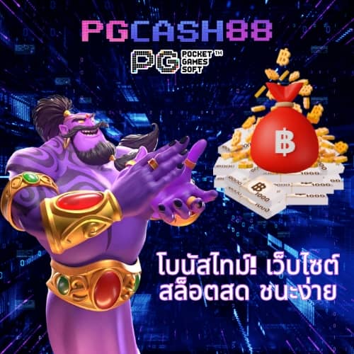 สล็อตทดลองslot99