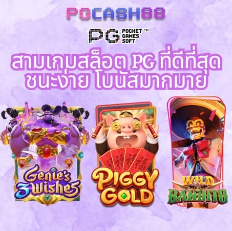 สล็อตทดลองslot99